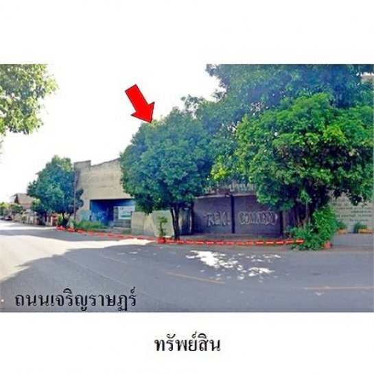 อาคารพาณิชย์ ลำพูน อาคารพาณิชย์ ลำพูน