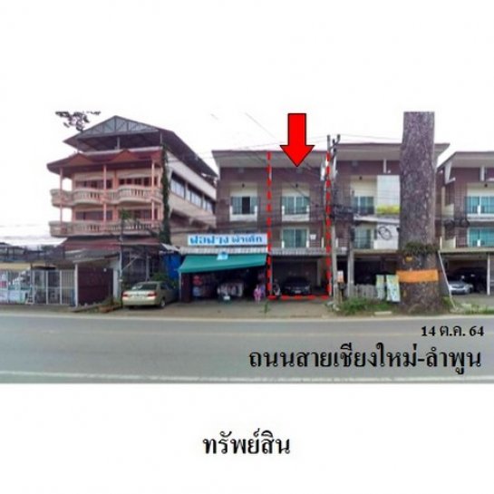 อาคารพาณิชย์ เชียงใหม่ 21 ตารางวา อาคารพาณิชย์ เชียงใหม่ 21 ตารางวา