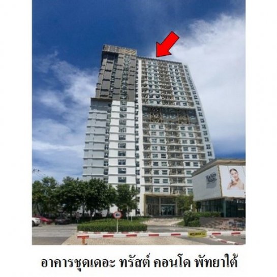 ��¤͹� ����Թ 2,299,000 �ҷ