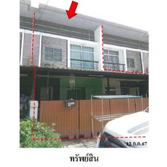 ทาวน์โฮมเมือง ชลบุรี ทาวน์โฮมเมือง ชลบุรี