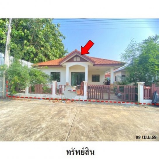 ขายบ้าน ศรีราชา ขายบ้าน ศรีราชา