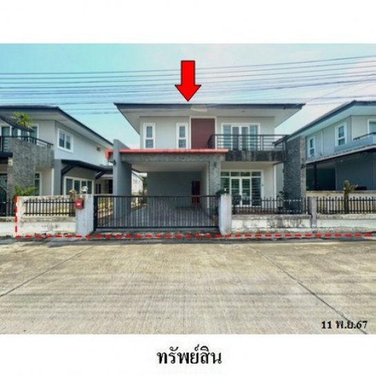 ขายบ้าน ระยอง 61 ตารางวา ขายบ้าน ระยอง 61 ตารางวา