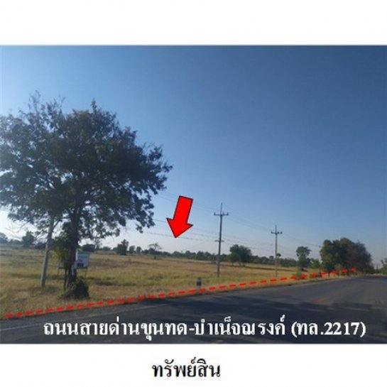 ��·��Թ���� 26,000,000 �ҷ����