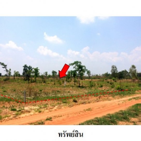 ขายที่ดิน ไม่เกิน 4,070,000 บาท ขายที่ดิน ไม่เกิน 4,070,000 บาท