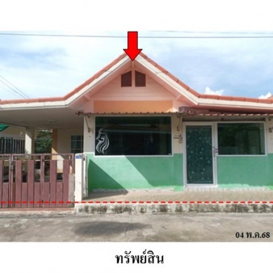 บ้าน ระยอง บ้าน ระยอง