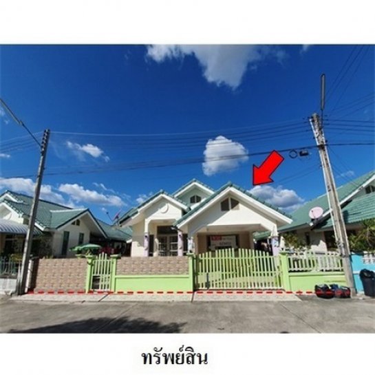 บ้าน ระยอง บ้าน ระยอง