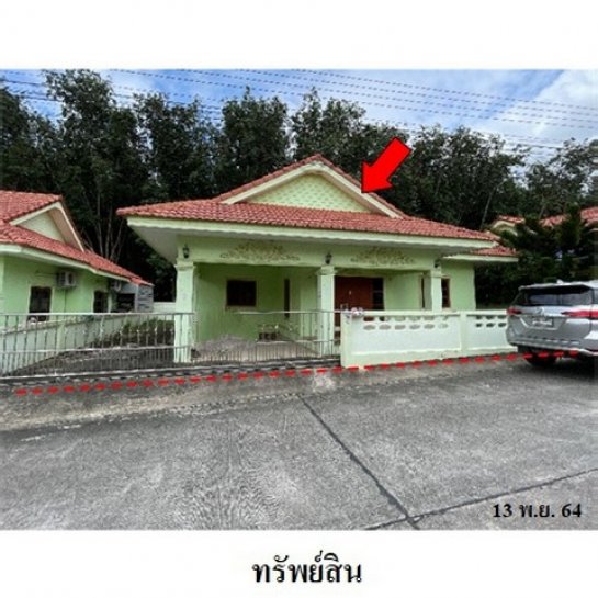 บ้าน ระยอง บ้าน ระยอง