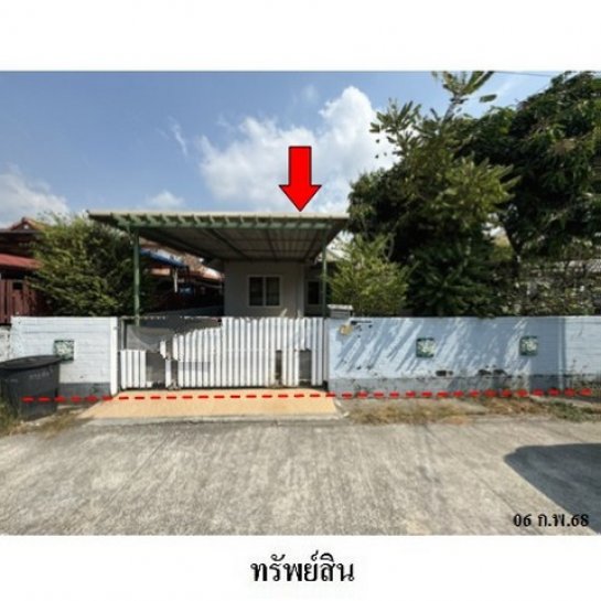 บ้าน ระยอง บ้าน ระยอง