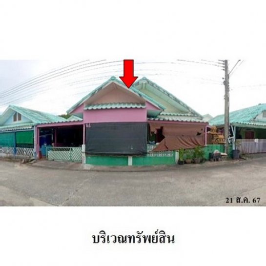 บ้าน ระยอง บ้าน ระยอง