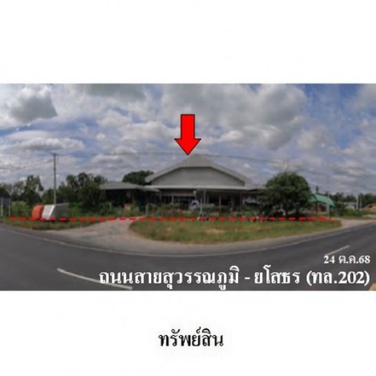 ����ӹѡ�ҹ ����Թ 48,000,000 �ҷ