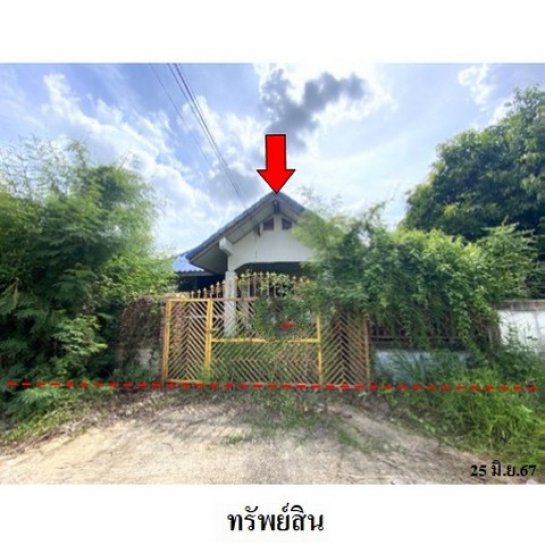 บ้าน มหาสารคาม บ้าน มหาสารคาม