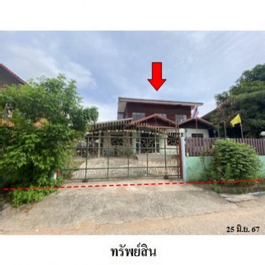 บ้าน มหาสารคาม บ้าน มหาสารคาม