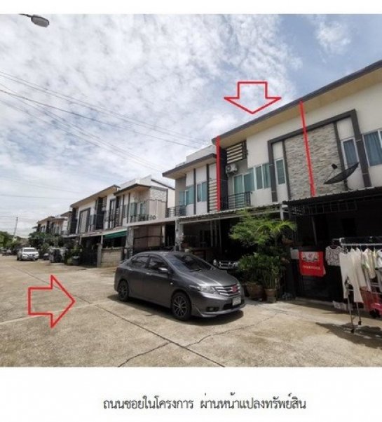 ขายทาวน์โฮม บางขุนเทียน ขายทาวน์โฮม บางขุนเทียน