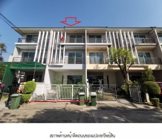 ขายทาวน์โฮม บางขุนเทียน ขายทาวน์โฮม บางขุนเทียน