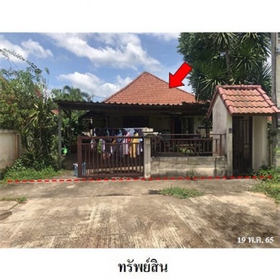 บ้าน สุราษฎร์ธานี บ้าน สุราษฎร์ธานี