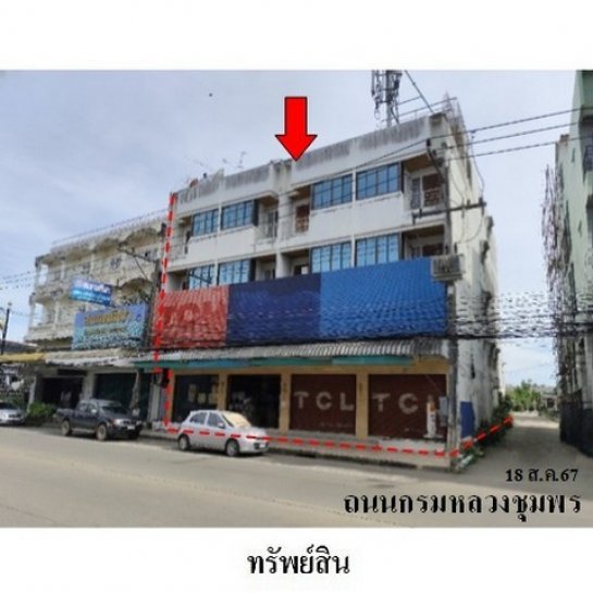 อาคารพาณิชย์ ชุมพร อาคารพาณิชย์ ชุมพร