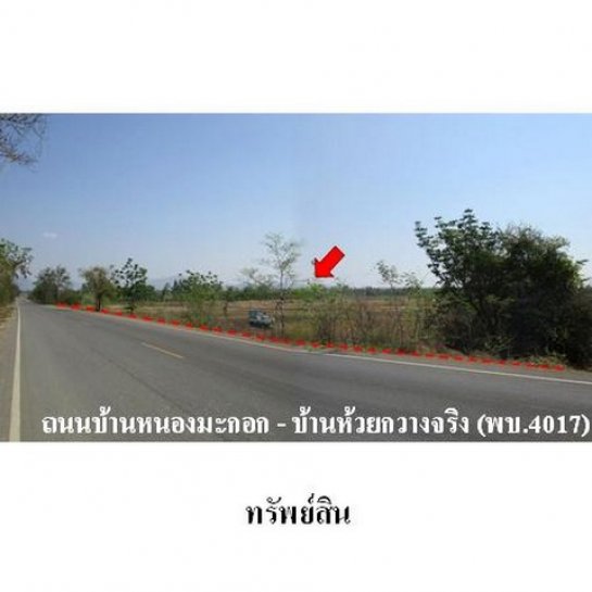 ขายที่ดิน แก่งกระจาน เพชรบุรี ขายที่ดิน แก่งกระจาน เพชรบุรี