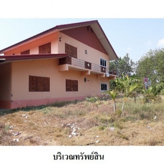 ขายบ้าน ราชบุรี ขายบ้าน ราชบุรี