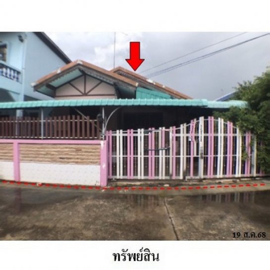 ขายบ้าน ราชบุรี ขายบ้าน ราชบุรี