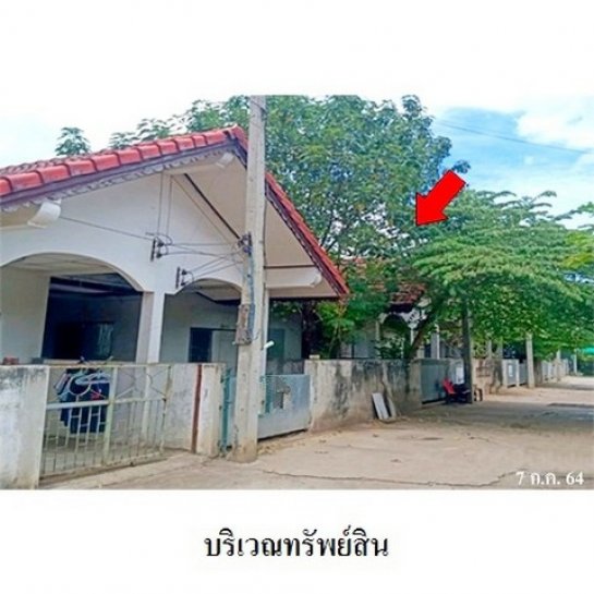 ��·�ǹ���� ����Թ 3,200,000 �ҷ