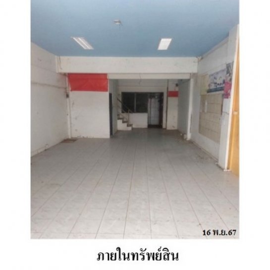 �Ҥ�þҳԪ������Ҵ�˹�� ����