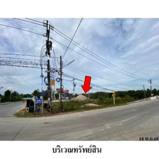 ที่ดิน ที่ว่าการ ที่ดิน ที่ว่าการ