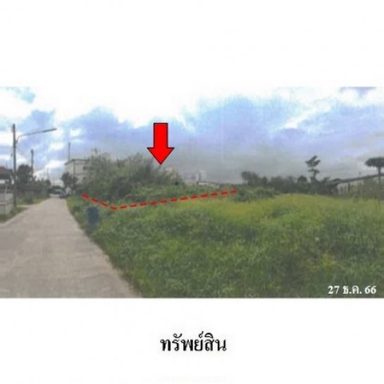 ที่ดิน ที่ว่าการ ที่ดิน ที่ว่าการ