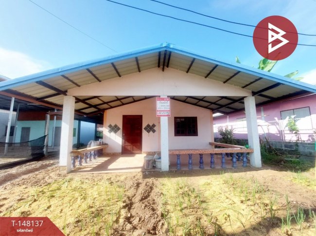 ที่ดิน ที่ว่าการ ที่ดิน ที่ว่าการ