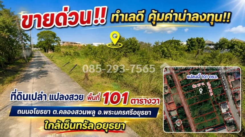 ��·��Թ 1,000,000-59,000,000 �ҷ