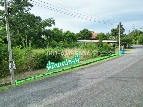 ��·��Թ �ҧ���ا �ź���