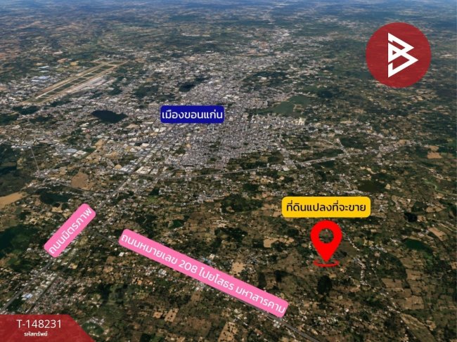 ขายที่ดิน เมือง ขอนแก่น ขายที่ดิน เมือง ขอนแก่น
