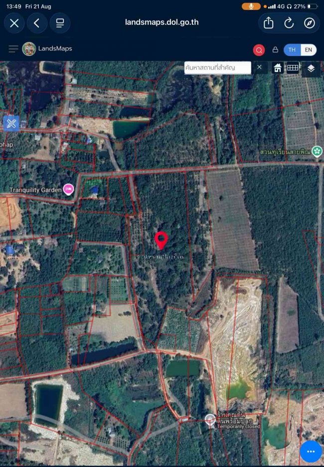 ที่ดิน ที่ว่าการ ที่ดิน ที่ว่าการ