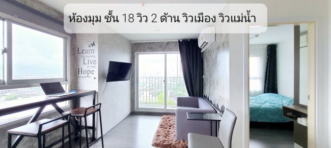 ขายคอนโด เครื่องใช้ไฟฟ้าครบ เฟอร์นิเจอร์ ขายคอนโด เครื่องใช้ไฟฟ้าครบ เฟอร์นิเจอร์