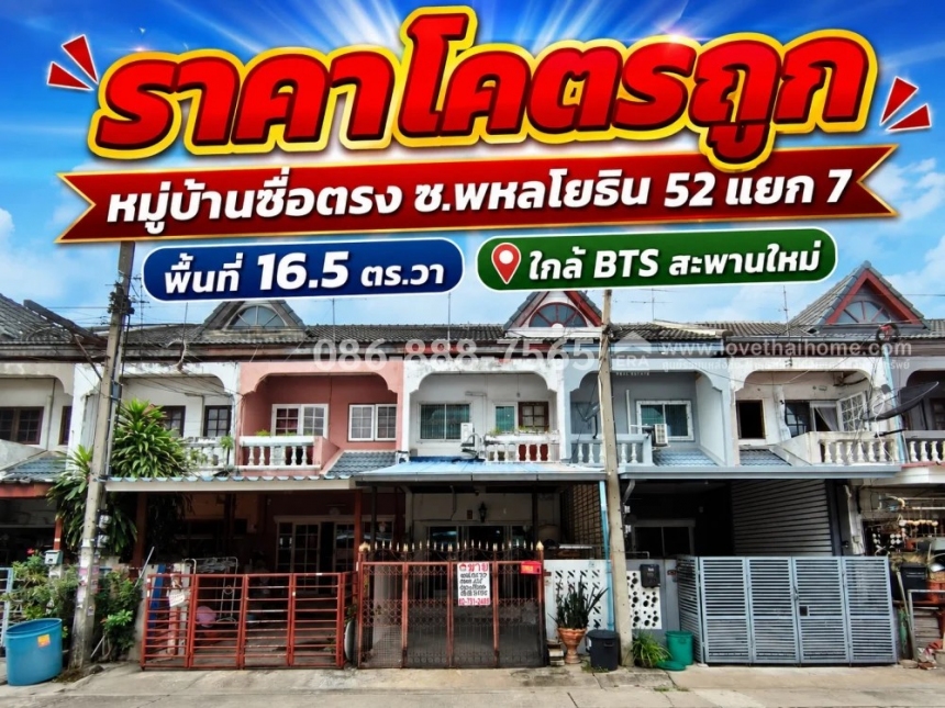 ��·�ǹ������� ����Թ 4,200,000 �ҷ
