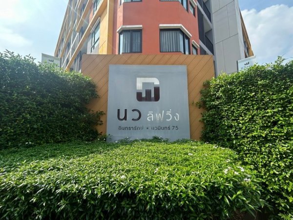 ��¤͹� ����Թ 4,250,000 �ҷ
