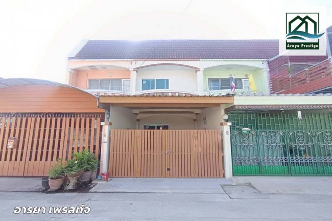 ขายทาวน์เฮ้าส์ 17.1 ตารางวา ขายทาวน์เฮ้าส์ 17.1 ตารางวา
