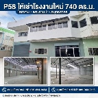�ç�ҹ������ ���ͧ��ط��Ҥ� �ѵ�ҹ�