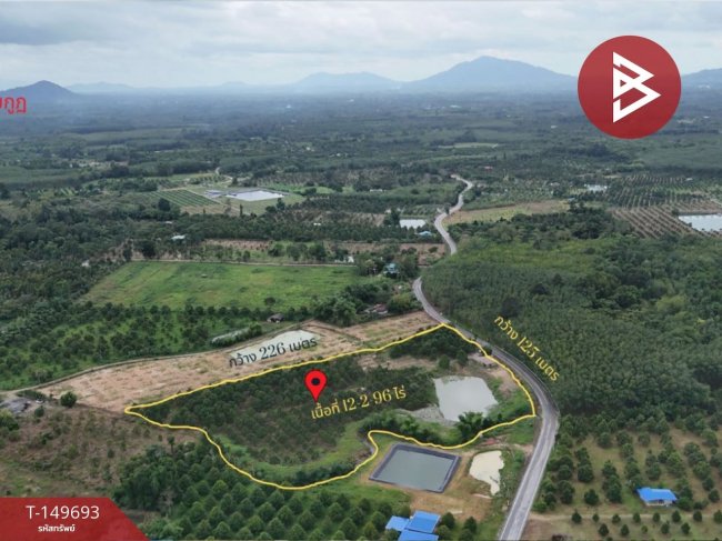ที่ดิน 20 ที่ดิน 20