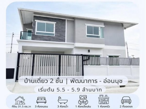 ��º�ҹ ����Թ 7,780,000 �ҷ